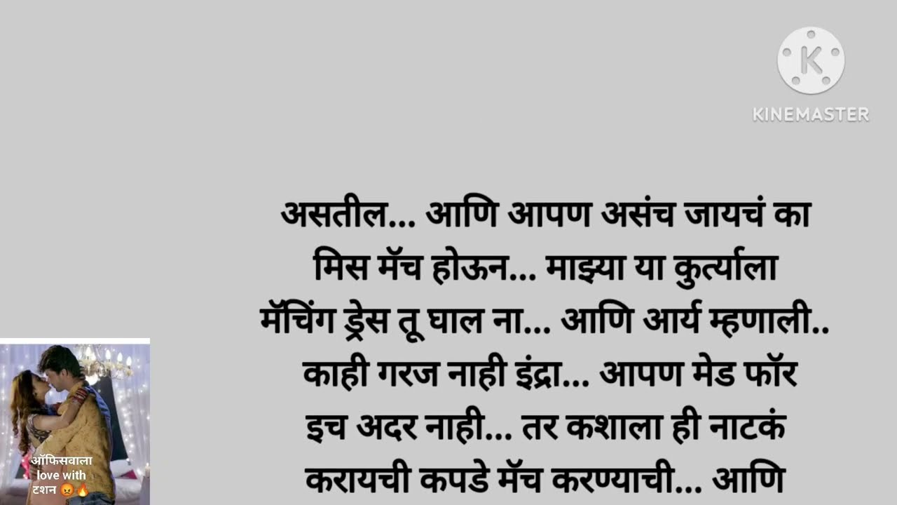 मधूचा गृह प्रवेश, अर्जुनच सरप्राईज🥰👍 सगळे चकित झाले(भाग -१२३) Marathi stories|story Marathi|story|