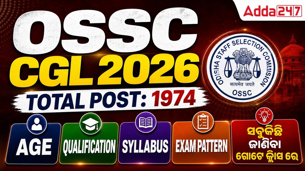 OSC CGL 2026 Notification | 1974 Total Posts | Syllabus & Exam Pattern Details