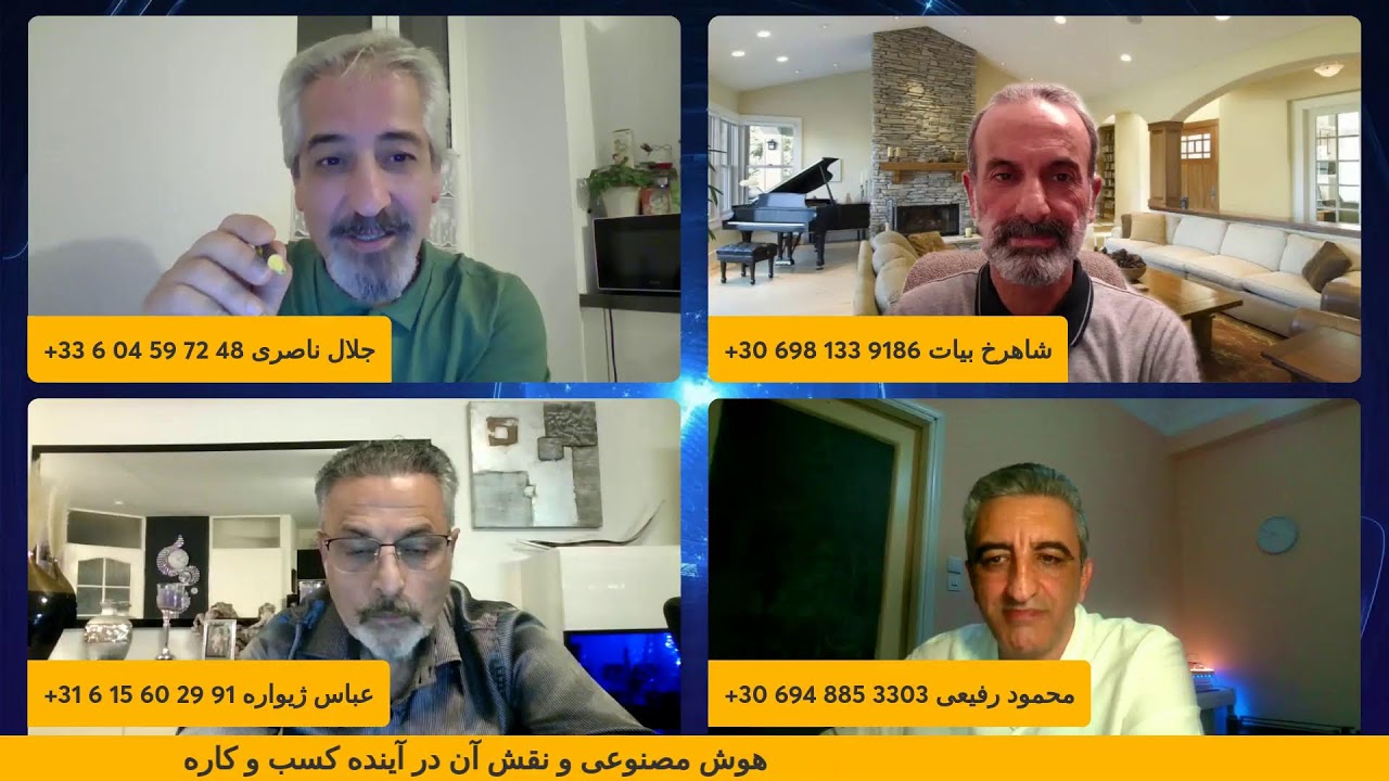 هوش مصنوعی و نقش آن در آینده کسب و کار ما