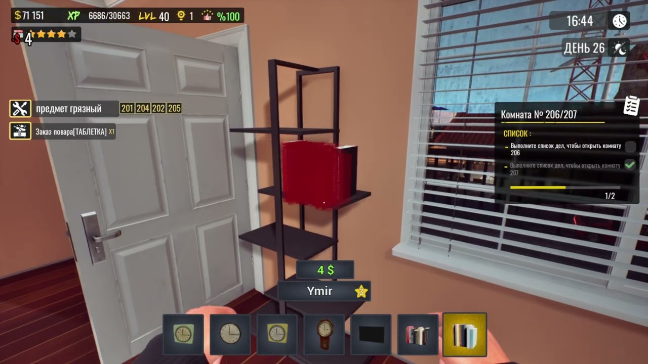 САУНА и новые номера в Sunset Motel Эпизод 7
