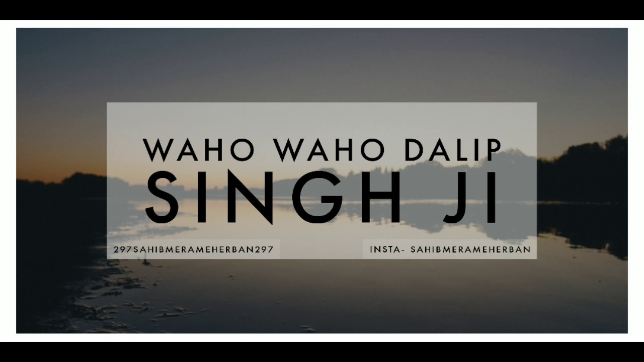 Waho Waho Dalip Singh Ji ♥️