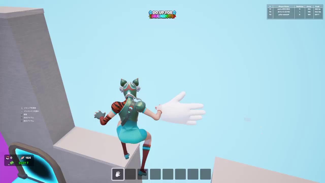 なんかします　＃フォートナイトブレインロット交換　＃フォートナイトブレインロット交換配信
