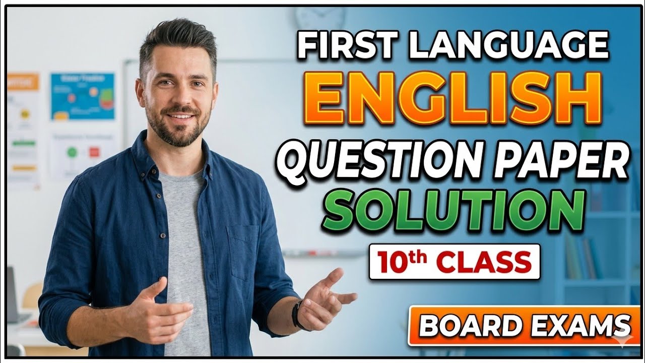 2020 First Language English Question Paper Solution 10th class