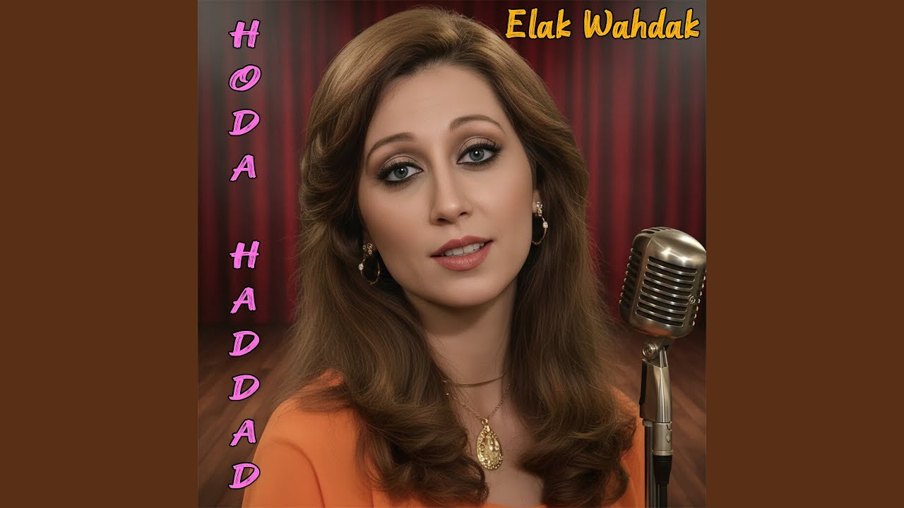 Elak Wahdak