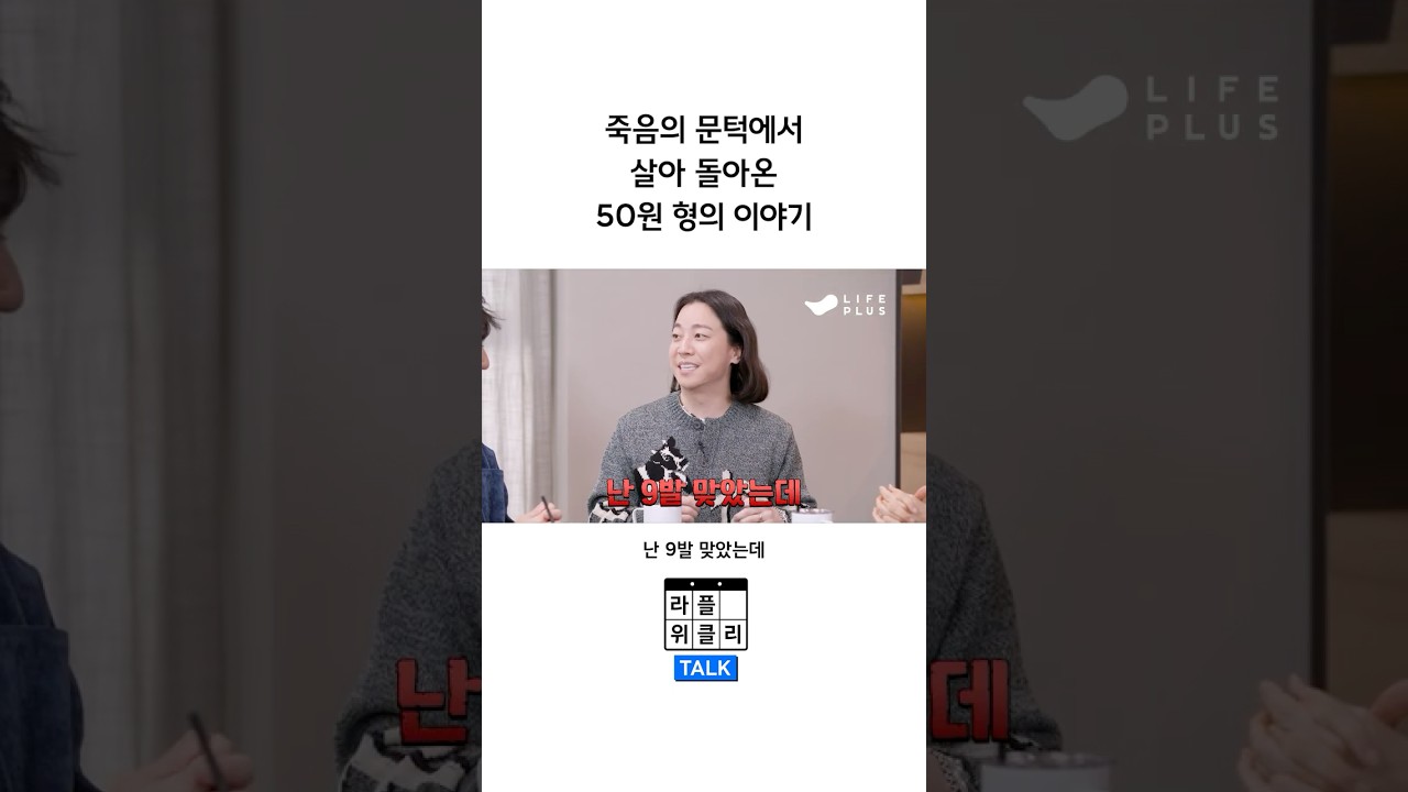 [선공개] 넉살이 말아주는 외힙 레전드 50센트 생존썰