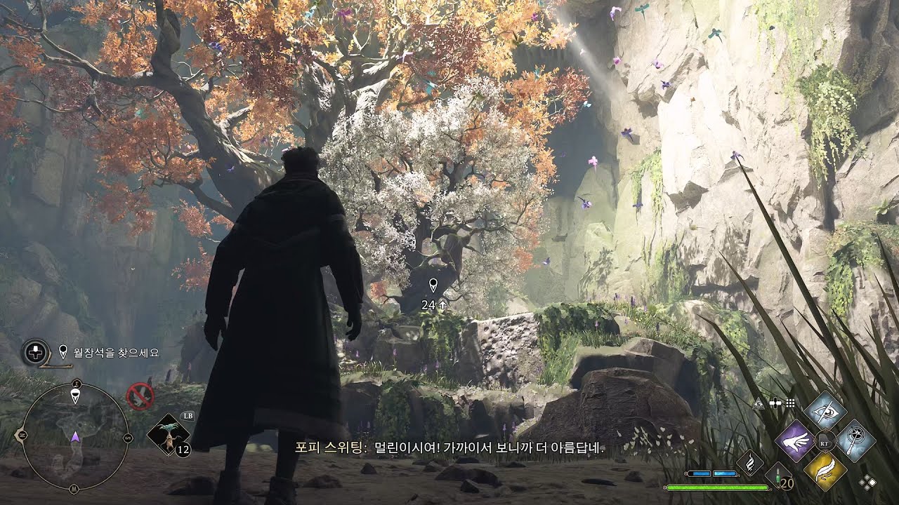 [tv안가이] 호그와트 레거시 - 38