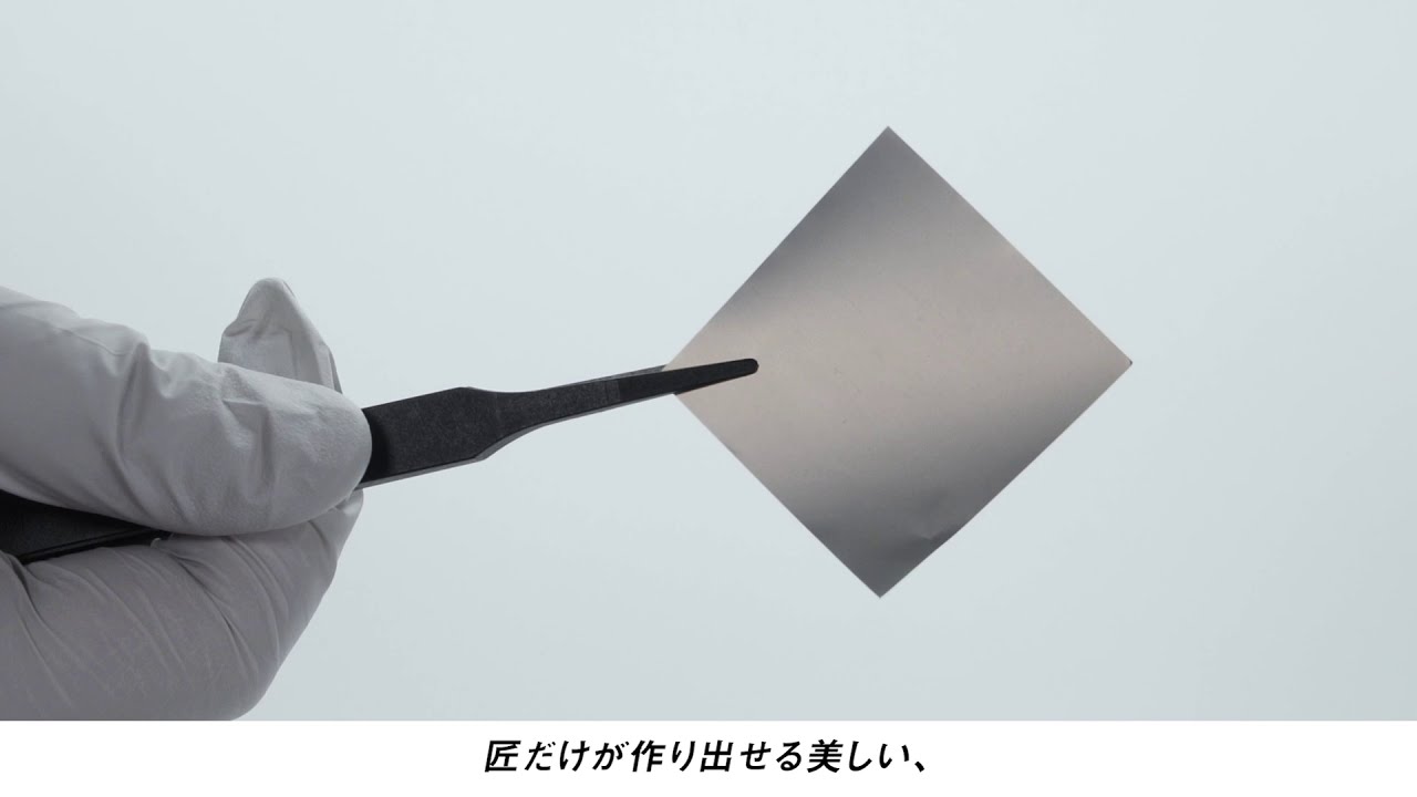 ニッケル箔・ニッケル合金箔 リカザイ　日本語ver.