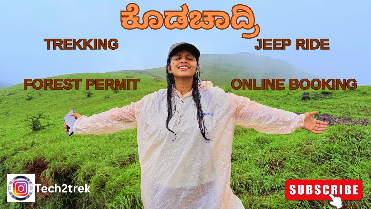 ಕೊಡಚಾದ್ರಿ (Kodachadri)|4K Video| complete guide #kodachadri #trekking