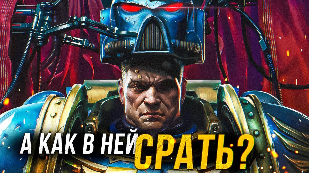 НА ЧТО СПОСОБНА СИЛОВАЯ БРОНЯ?