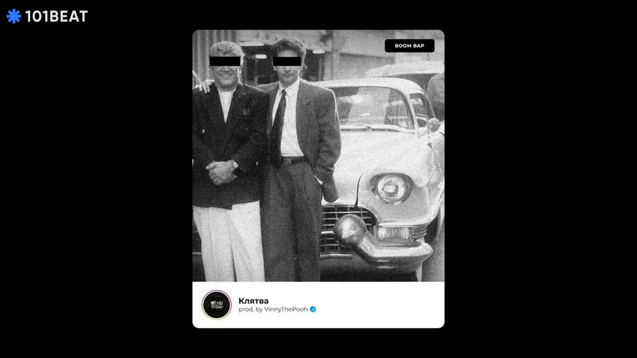 [FREE] Клятва (Тяжелая Атлетика/ЦИНК УРОДОВ/Раскольников Type Beat) | prod. by VinnyThePooh