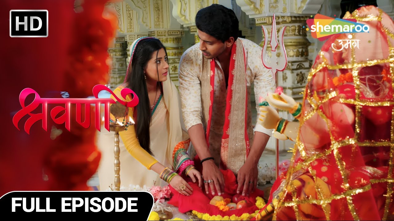 Shravani Hindi Drama Show | Latest Episode | Shivansh-Shravani Pahunche Mandir | Full Episode 242