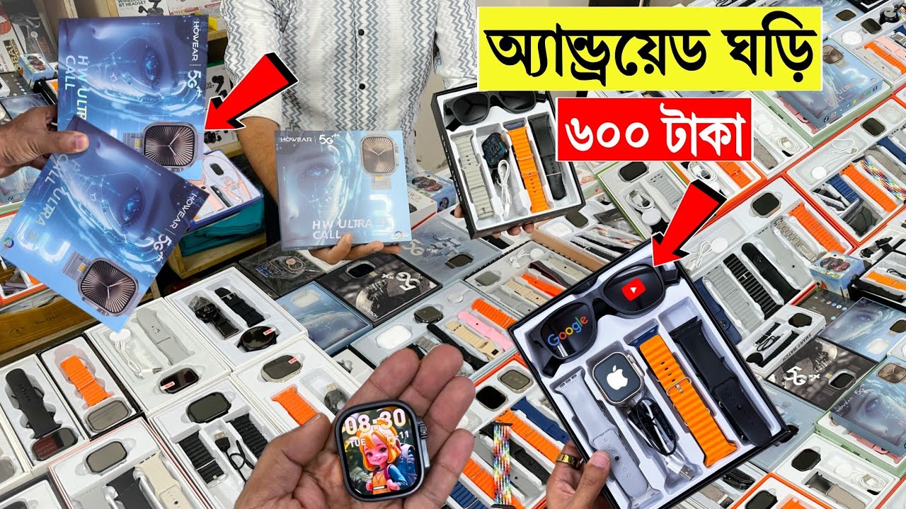 Smart Watch🔥Price in Bangladesh 2025 | Premium Smart Watch | Android & iOS Smart Watch | Best Watch