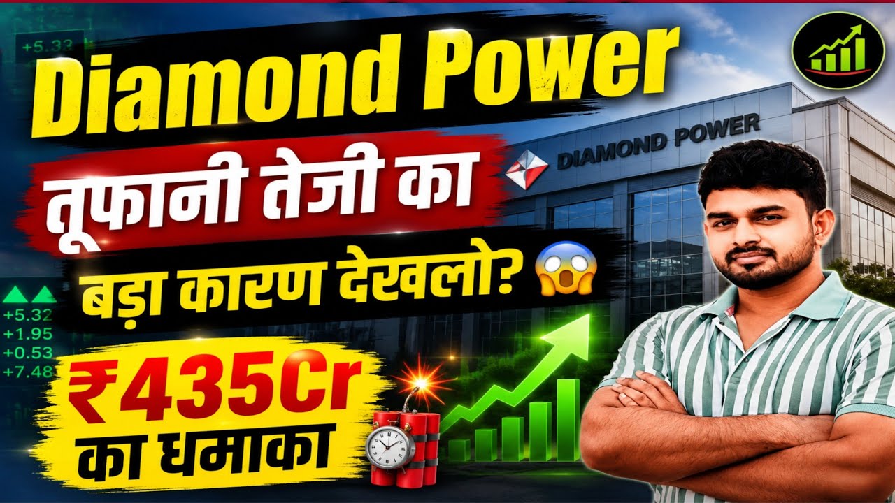 Diamond Power Infrastructure Ltd news | Diacabs share price | Diamond Power order news