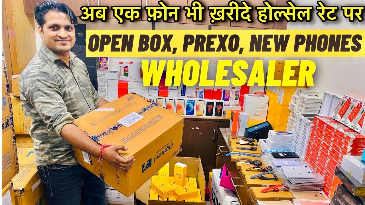 Open Box Mobile Phones Wholesaler | Unused Phones Wholesaler | Single Piece भी खरीदें🔥
