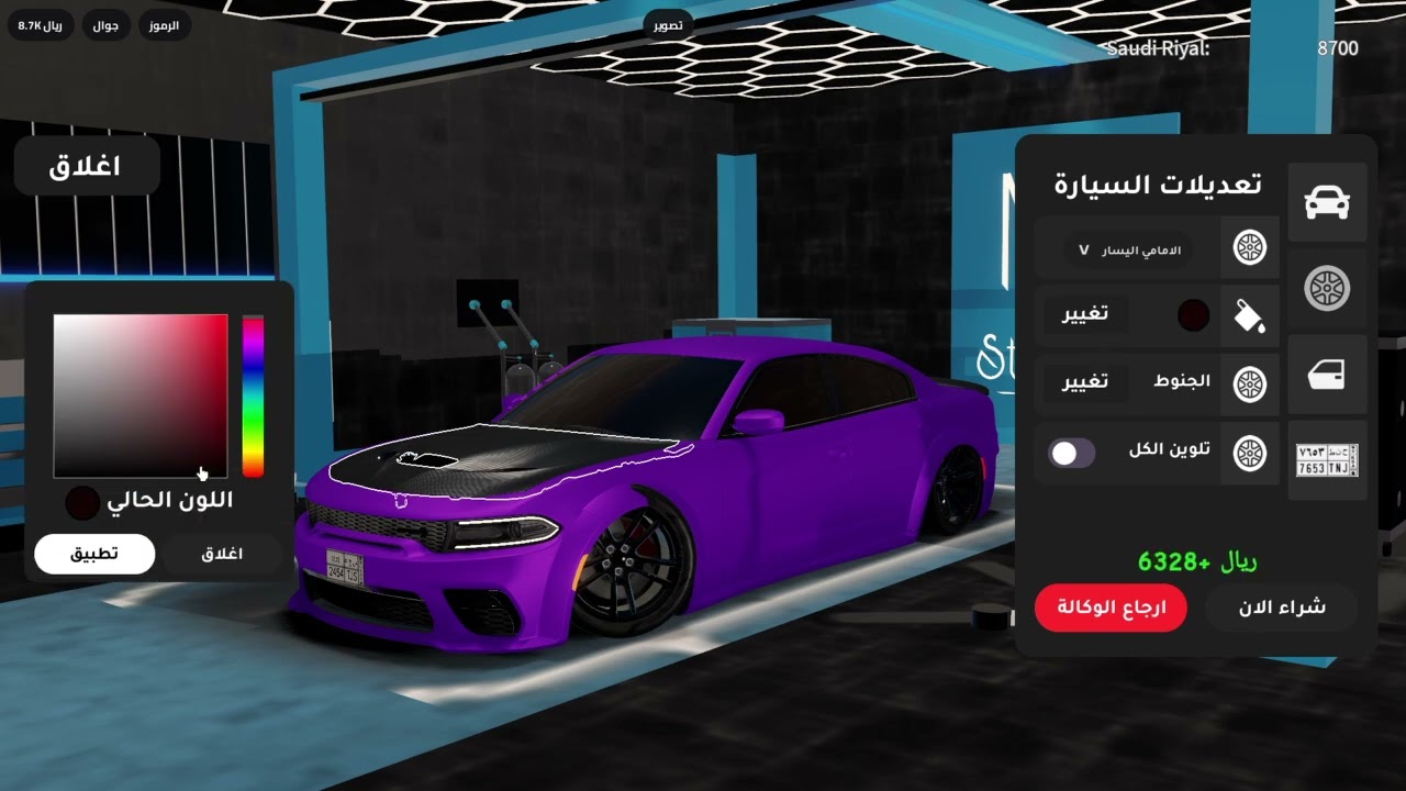 Roblox_20260214153823