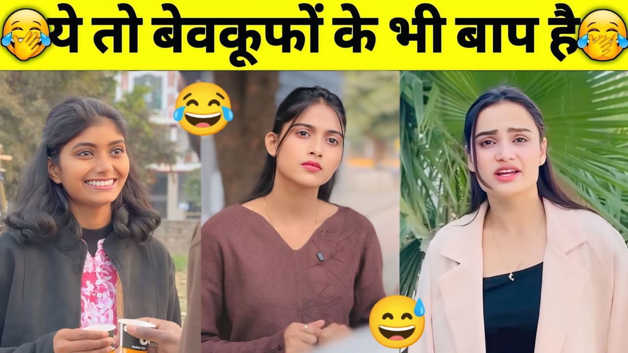 यही देखना बाकी रह गया था,जिंदगी में😂🤣|Funny videos, Try Not to Laugh | Funny Fails Compilation 48