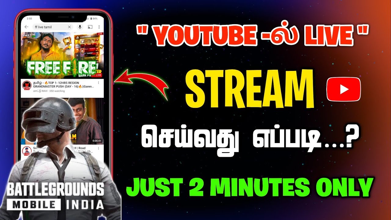 How to live stream youtube on phone tamil | youtube live stream | live poduvathu eppadi in tamil
