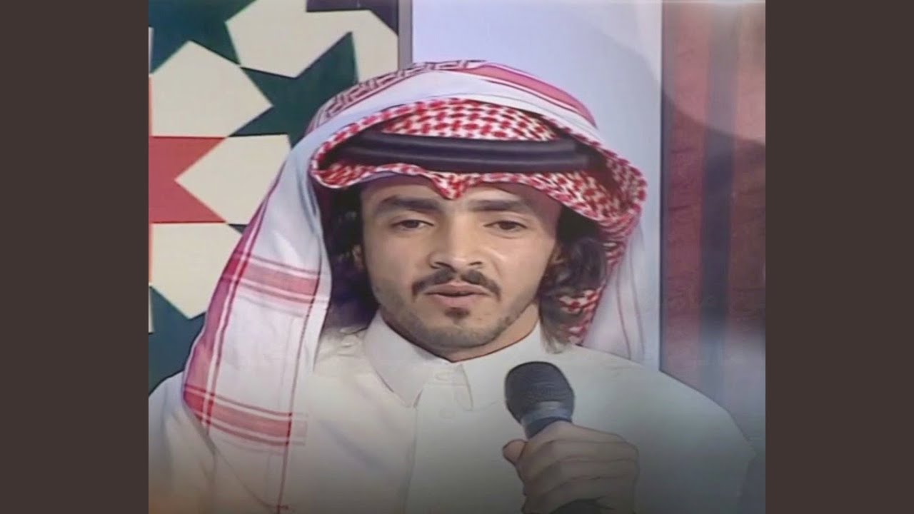 ياهجوسي