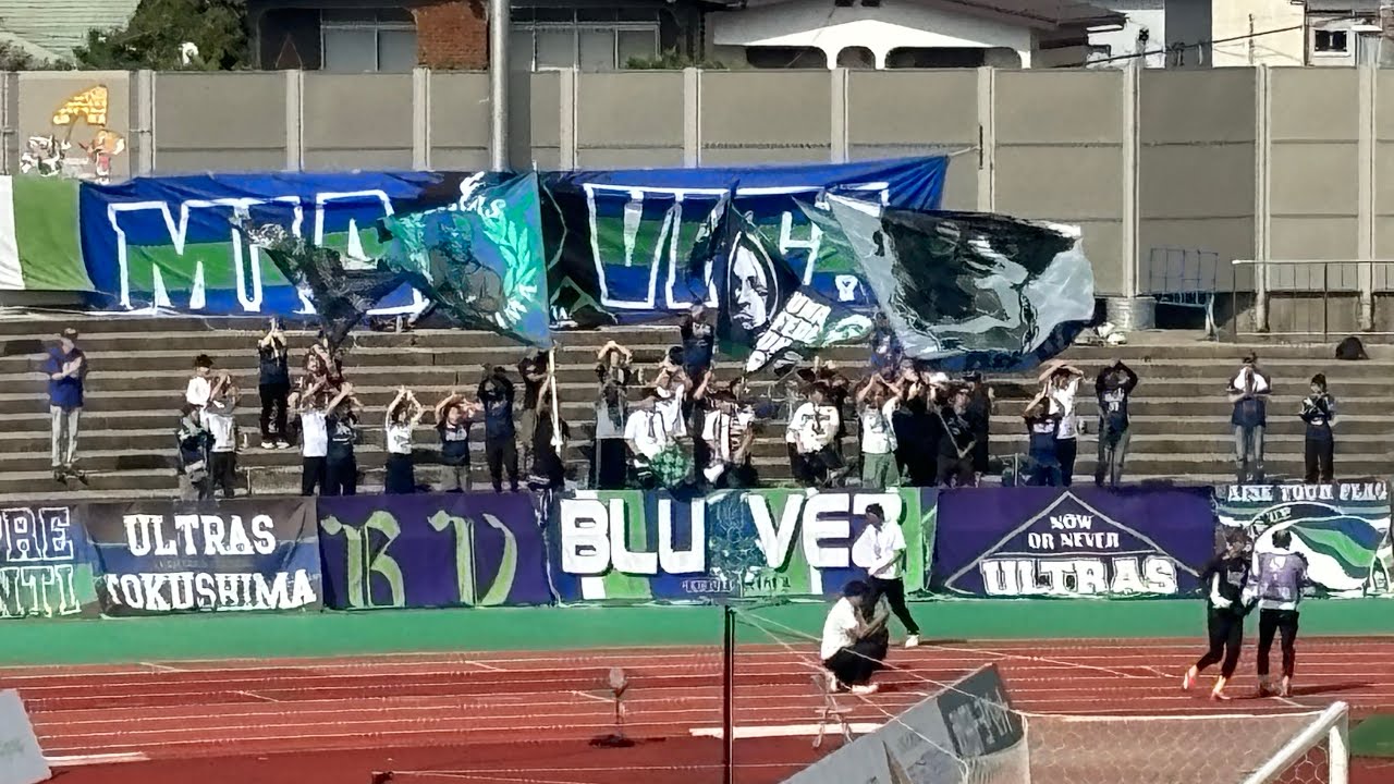 徳島ヴォルティス選手入場〜SHITOMERO2024.9.29秋田
