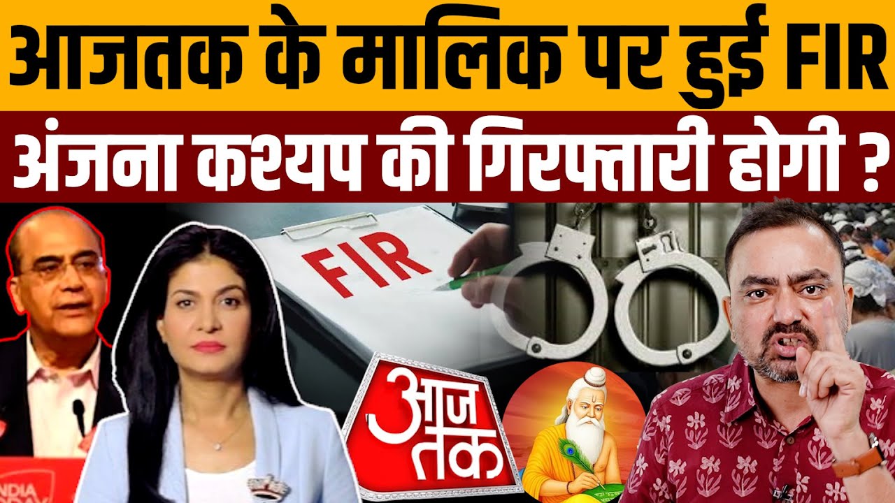 वाल्मीकि मुनि को डकैत और लुटेरा बताना बहुत भारी पड़ गया । Navin Kumar