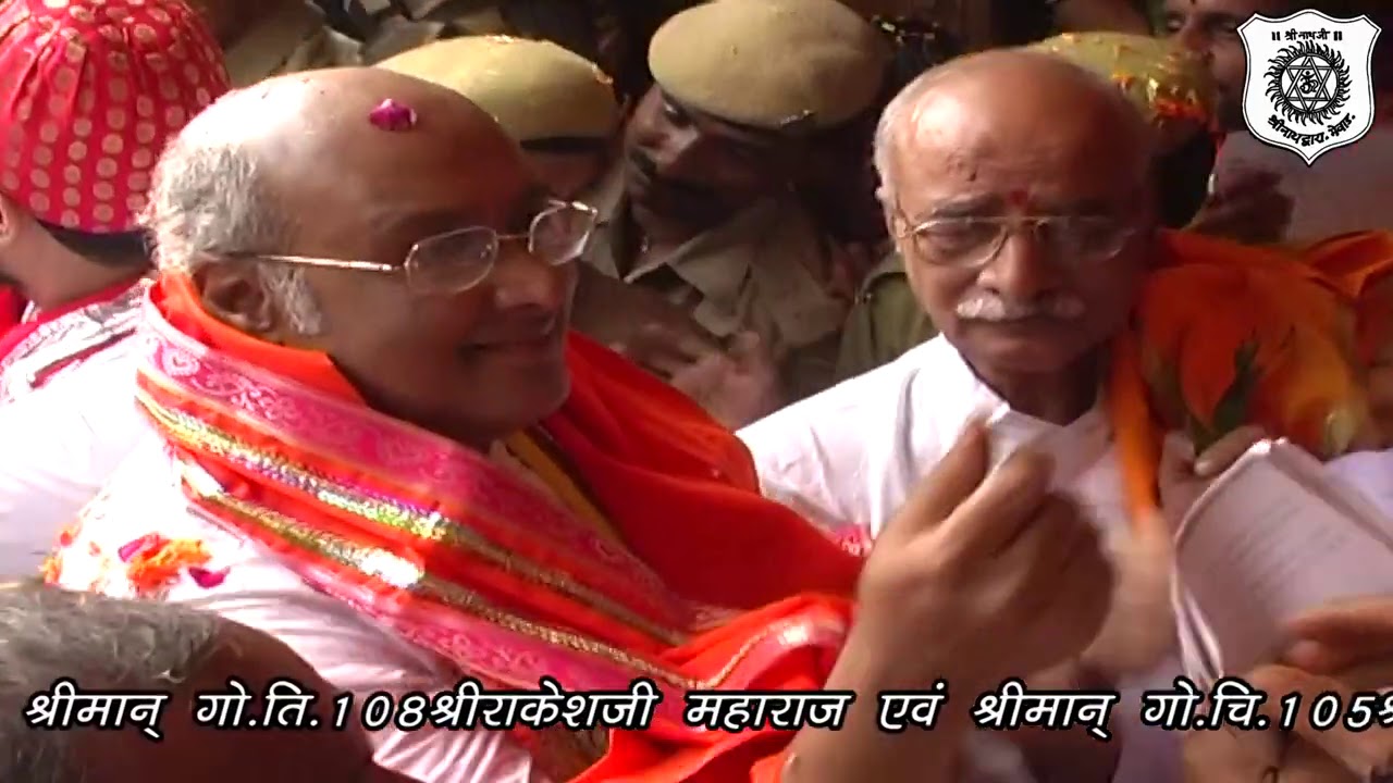 Braj Yatra ki zhaankhi Part 1