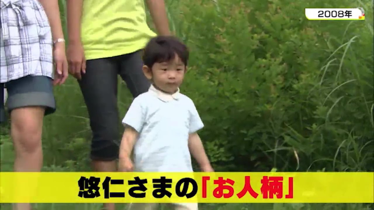 “トンボと大きい物”がお好き…秋篠宮ご夫妻の長男・悠仁さま その経歴やお人柄、伊勢神宮と皇室との関係は