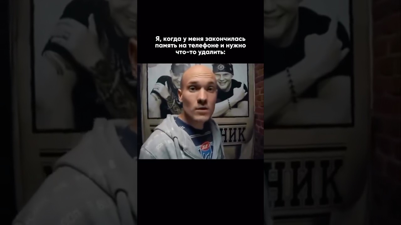 Правда все нужно!