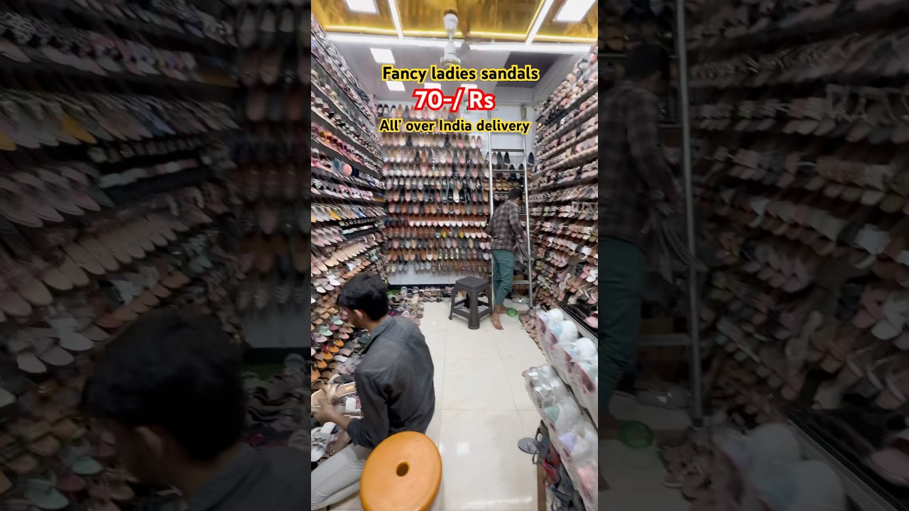 New Business Ideas | Footwear का Business करें | Footwear Wholesale Market In mumbai | Manufacturer