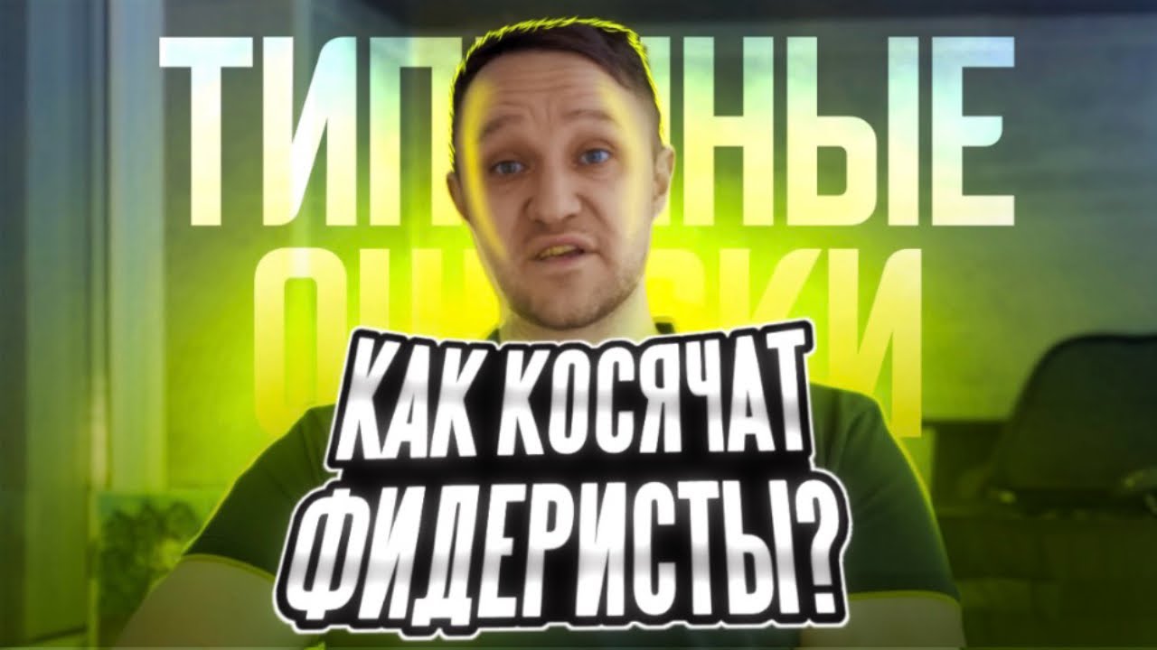 Спорим, ты 