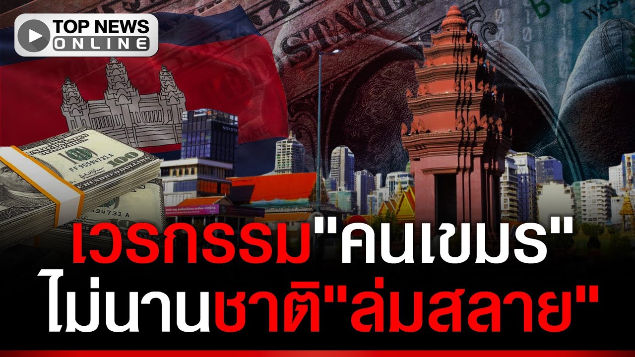 ลากไส้