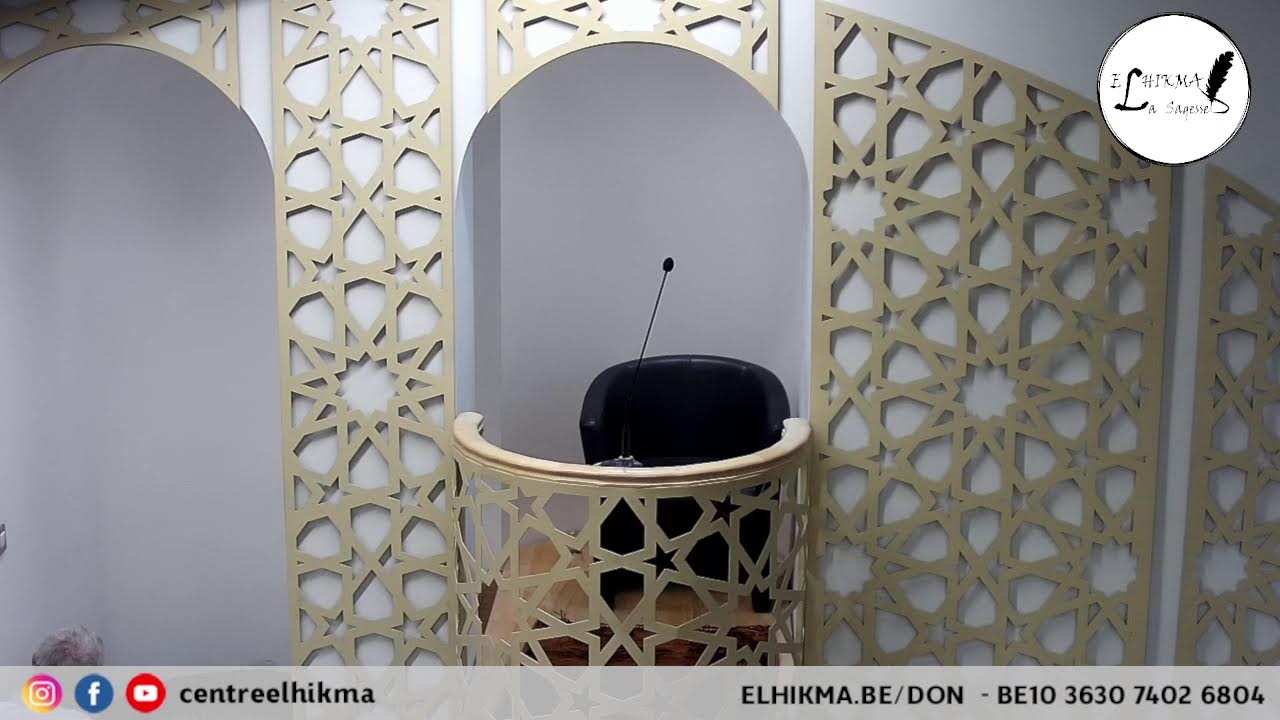 Prière de Joumoua 16/01/2026 صلاة الجمعة