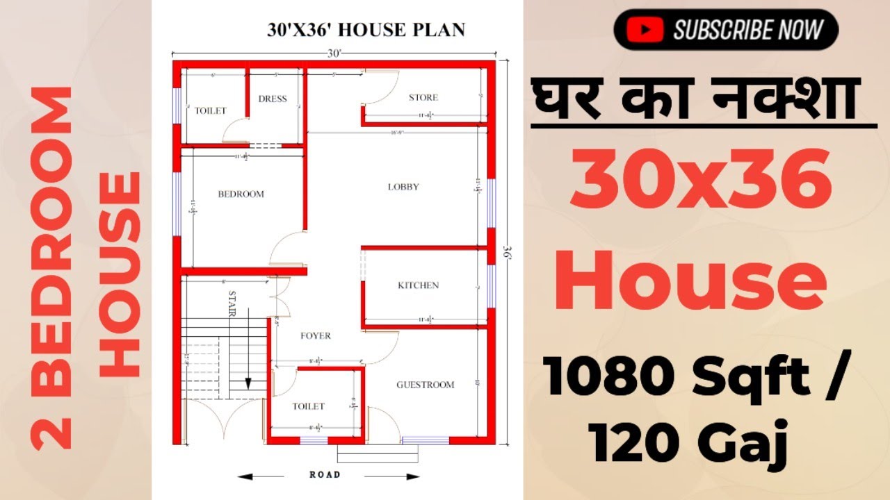 30x36 house design l Ghar ka naksha 