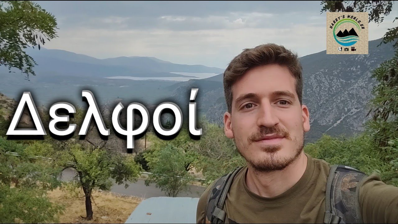Εκδρομή με τον Χάρη - Οικισμός Δελφοί ( Φωκίδα) | Delphi ( Fokis )