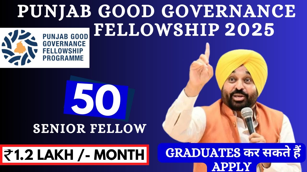 Punjab Good Governance Fellowship 2025 | 14.40 Lakh/Year | Any Graduate can Apply | 50 Senior Fellow