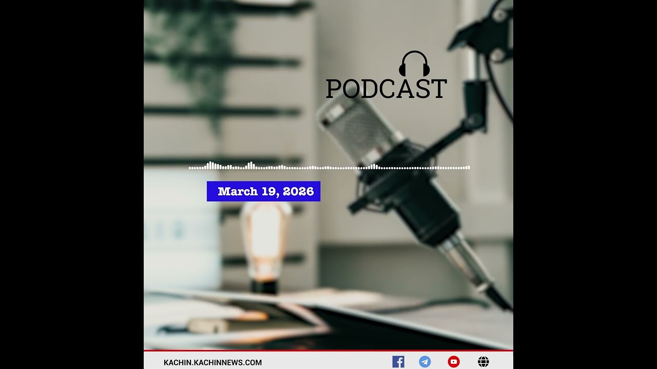 KNG Daily Radio (March 19,2026) Kachin Language