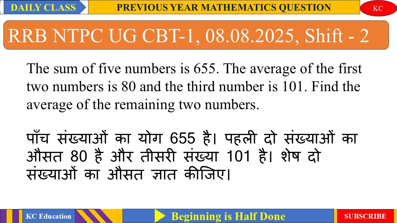 The sum of five numbers is 655. The average of the first two numbers is 80 and the third