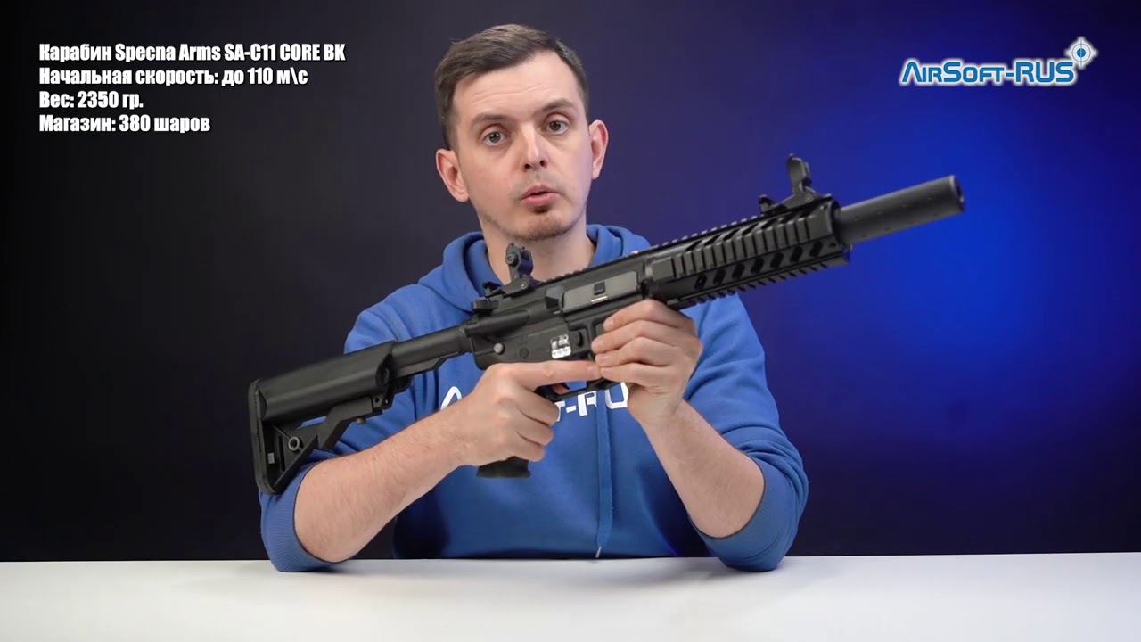 Карабин Specna Arms SA C11 CORE BK