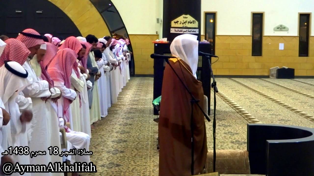 ( إذ يقول لصاحبه لا تحزن إن الله معنا ) فجرية الشيخ ياسر الدوسري الأربعاء 18-01-1438هـ