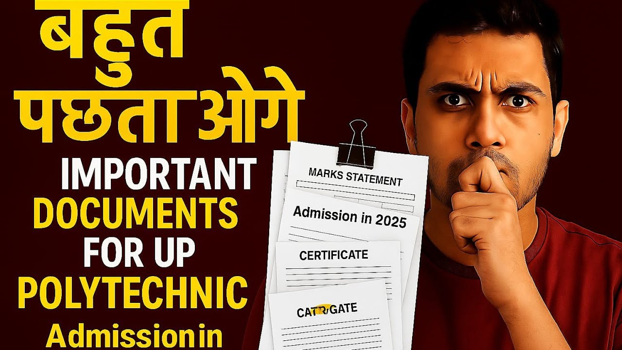 बहुत पछताओगे | Important Documents for UP Polytechnic Admission 2025 🔥 | Full Verification Guide