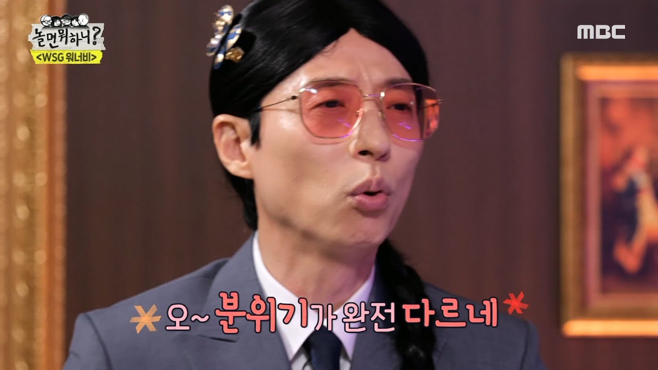[놀면 뭐하니?] 당도 100% 꿀 보이스🍯! 김고은의 ＜김밥＞ & ＜미워도 좋아＞...♥, MBC 220423 방송