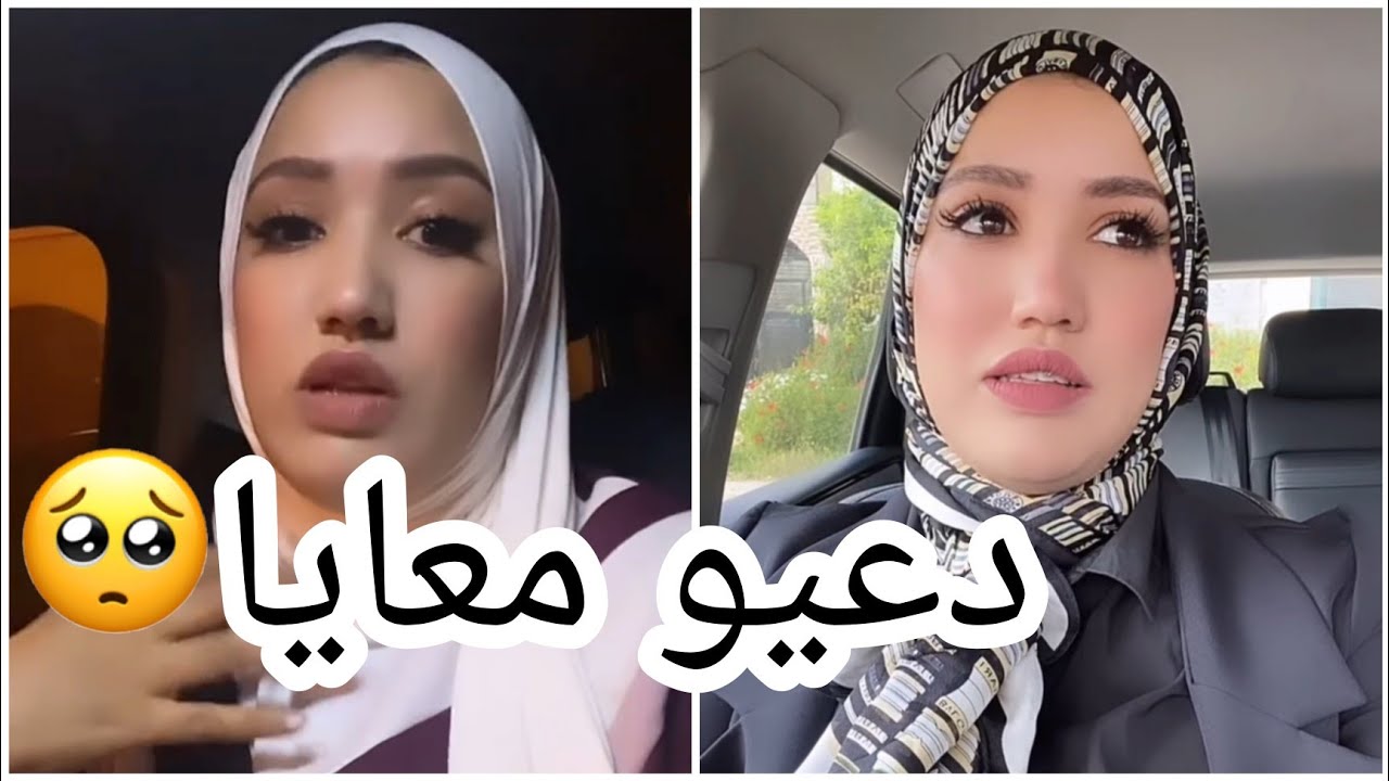 😭😭سارة ابو جاد: كندوز من اصعب فترة فحياتي ... و ولدي مريض ليا