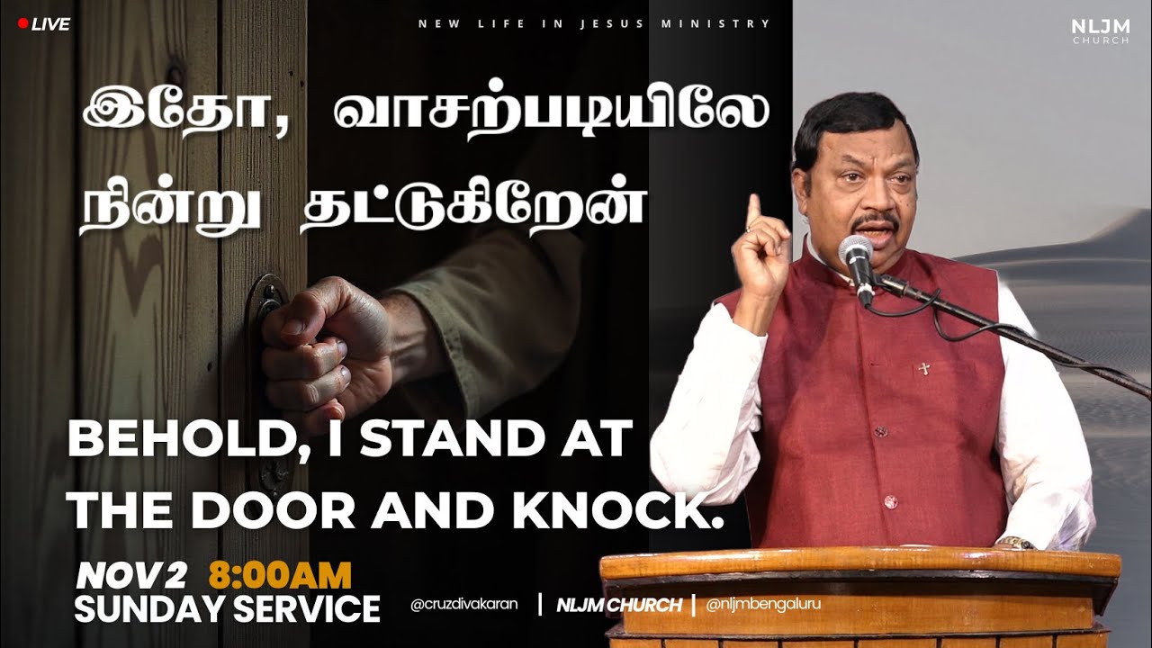 🔴🅻🅸🆅🅴 Sunday Service | Rev. Cruz Divakaran | NLJM Church | 02 Nov 2025 | #nljm