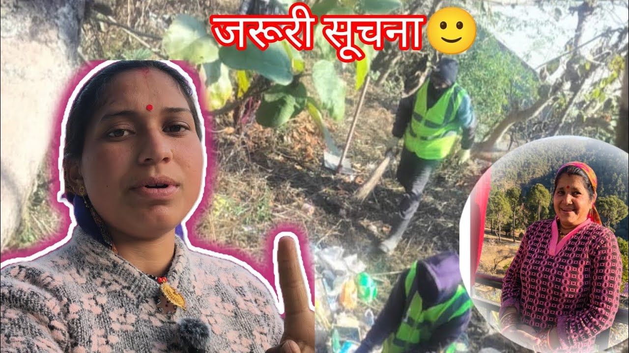 जन प्रतिनिधि की जरूरी सूचना 🙂।।Daily life vlog।।@sonikammu ।।