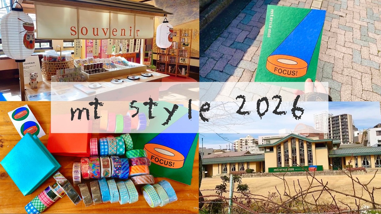 mt style 2026 行ってきました🙌☀️ #マスキングテープ #マステ #mt #カモ井