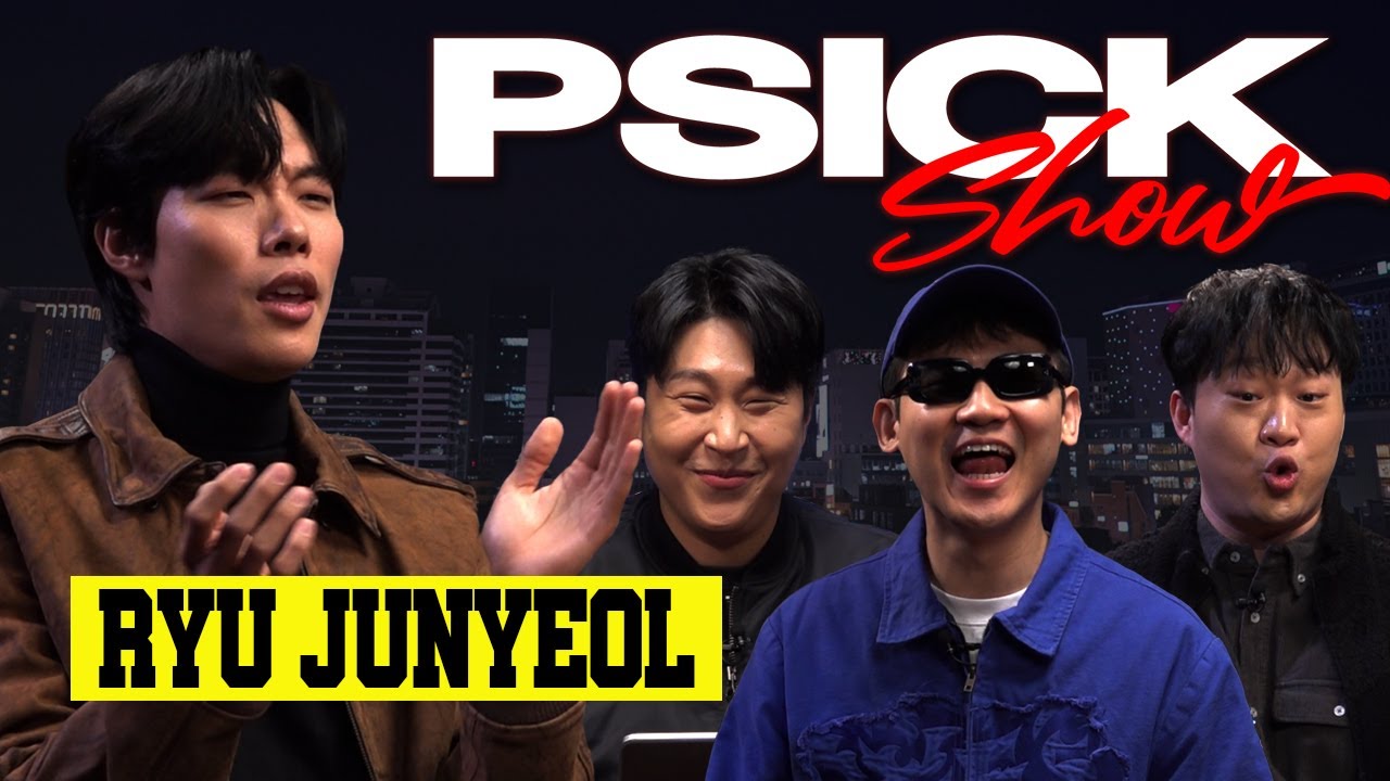 [한글자막] 류준열에게 청룡영화제 이후 박진영 근황을 묻다