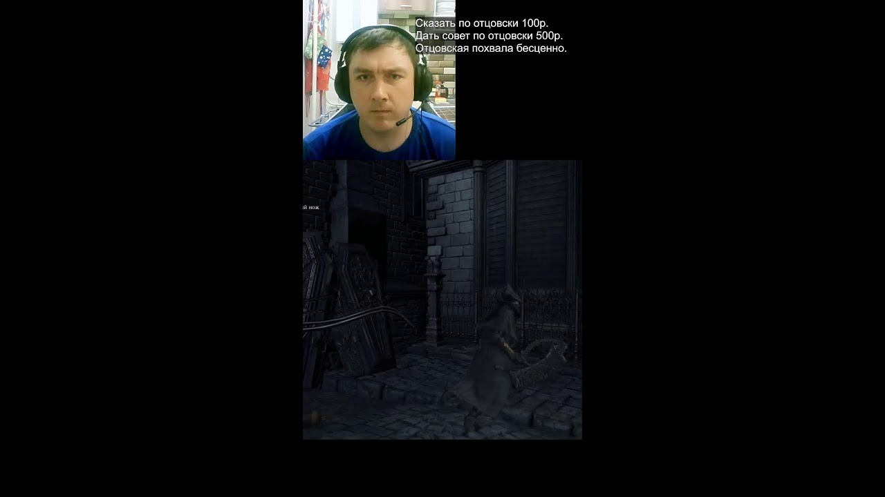 #shots Сезон охоты открыт!!! Bloodborne на ПК!!!! !что