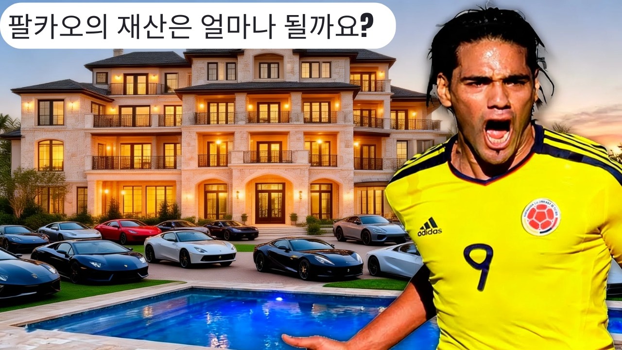 데클란 라이스: 아스널 스타의 저택, 슈퍼카 그리고 라이프스타일
