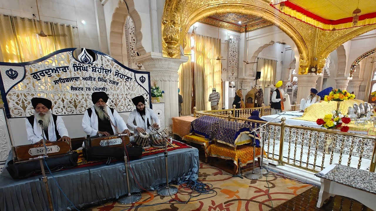 ਗੁਰਸ਼ਬਦ ਕੀਰਤਨ, ਗੁਰਦੁਆਰਾ ਸਾਹਿਬ, ਸ੍ਰੀ ਸਿੰਘ ਸ਼ਹੀਦਾਂ, ਸੁਹਾਣਾ, ਸਾਹਿਬਜ਼ਾਦਾ ਅਜੀਤ ਸਿੰਘ ਨਗਰ ।