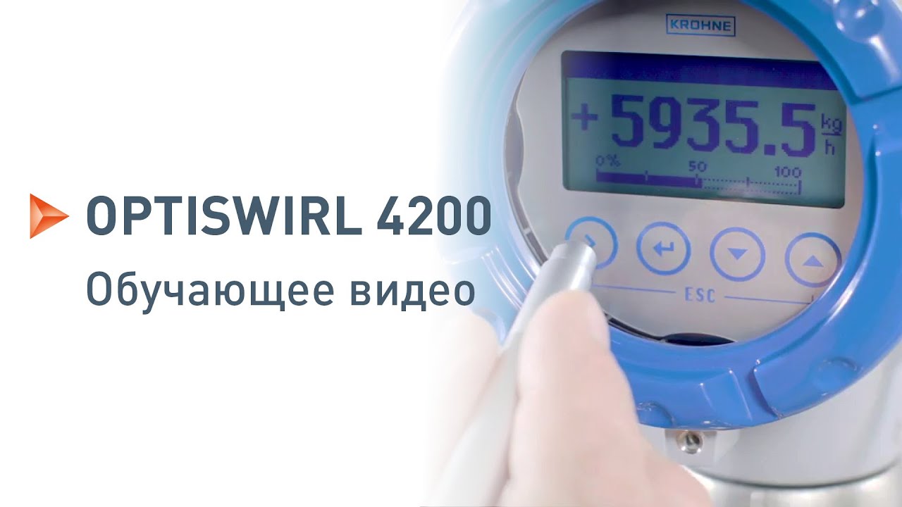 OPTISWIRL 4200: монтаж, Пусконаладка и Проверка | KROHNE Tutorials