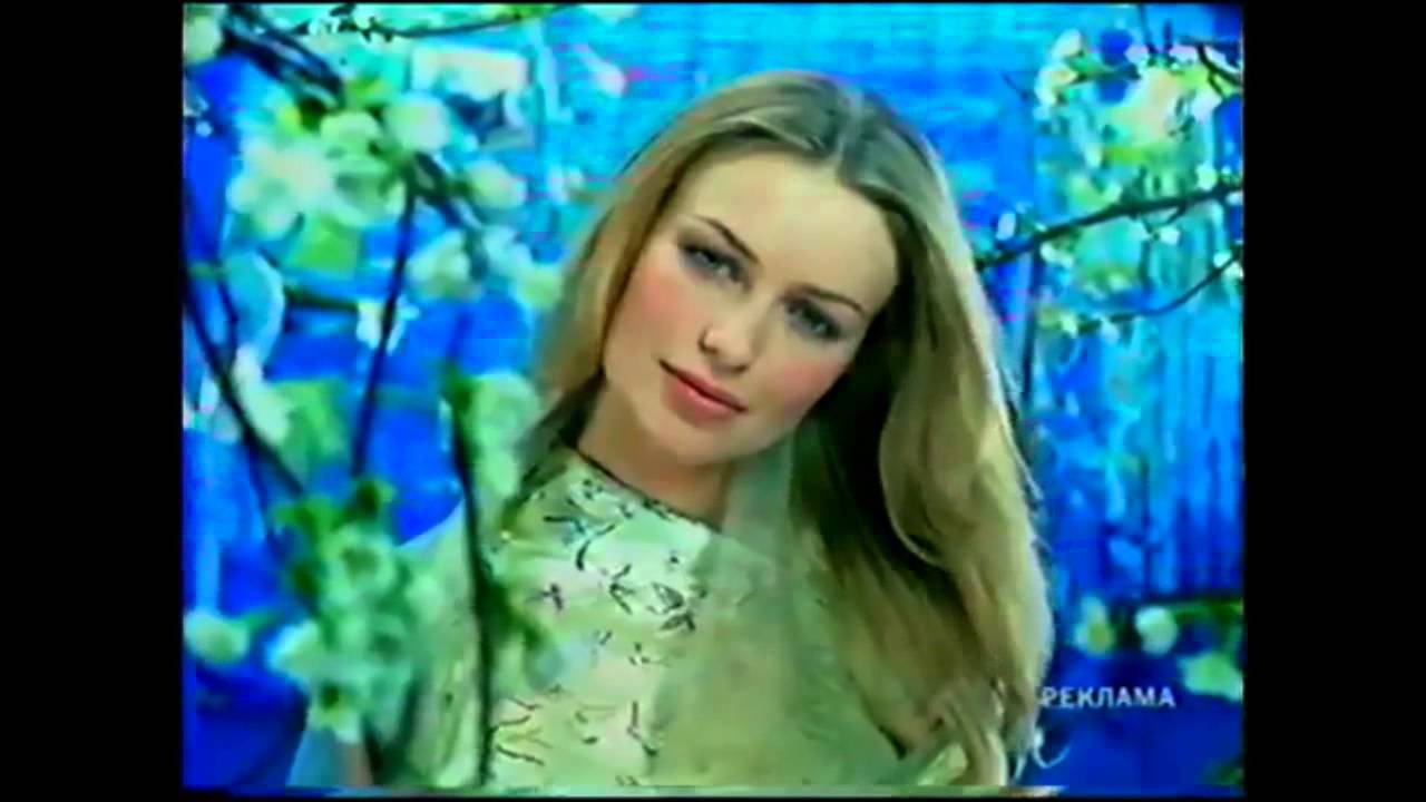 Заставки рекламы (Первый канал, 2004)